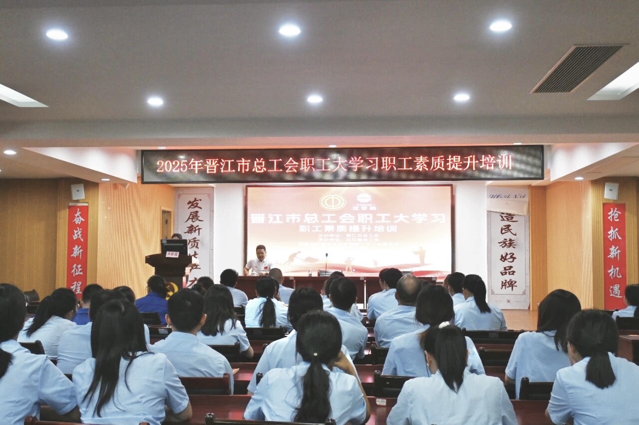 优安纳开展职工素质提升培训，聚焦强军之路汲取奋进力量